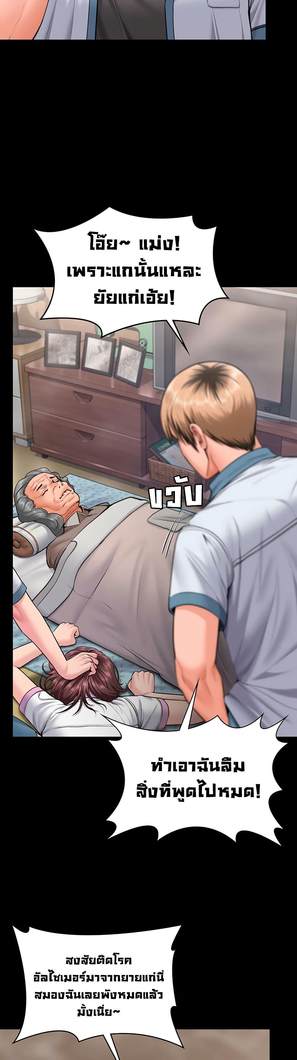 Doujin-Lc- อ่าน โดจิน มังฮวา เกาหลี ญี่ปุ่น จีน แปลไทย Protect You ตอนที่ 1 2 3 4 5 6 7 8 9 10 11 12 13 14 ฟรี ไม่มีโฆษณา อ่าน โดจิน Manhwa เกาหลี ญี่ปุ่น จีน เรามีครบ คัดมาให้เน้นๆ โดจิน 18+ รับประกันความฟินโดย  Doujin Lc
