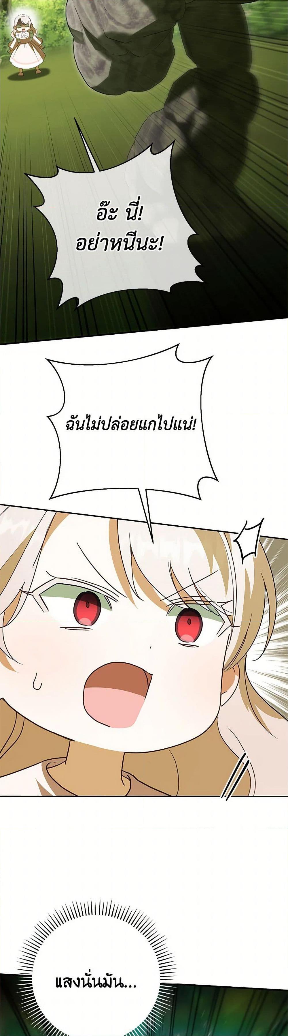 Manga-lc-com อ่านมังงะ อ่านการ์ตูน ออนไลน์ ฟรี The Wicked Little Princess ตอนที่ 1 2 3 4 5 6 7 8 9 10 11 12 13 14 ฟรี ไม่มีโฆษณา Manga-lc - อ่าน มังงะ อ่าน การ์ตูน ออนไลน์ อ่านมังงะ ฟรี