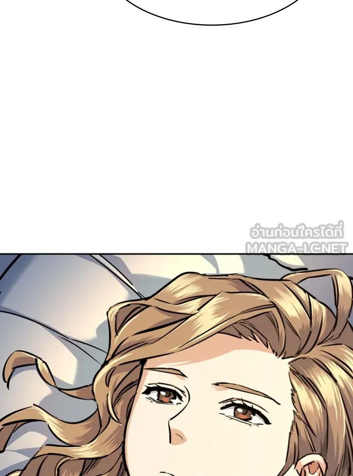 พี่ชายสายบอดี้การ์ด ตอนที่ 63 รูปที่ 6