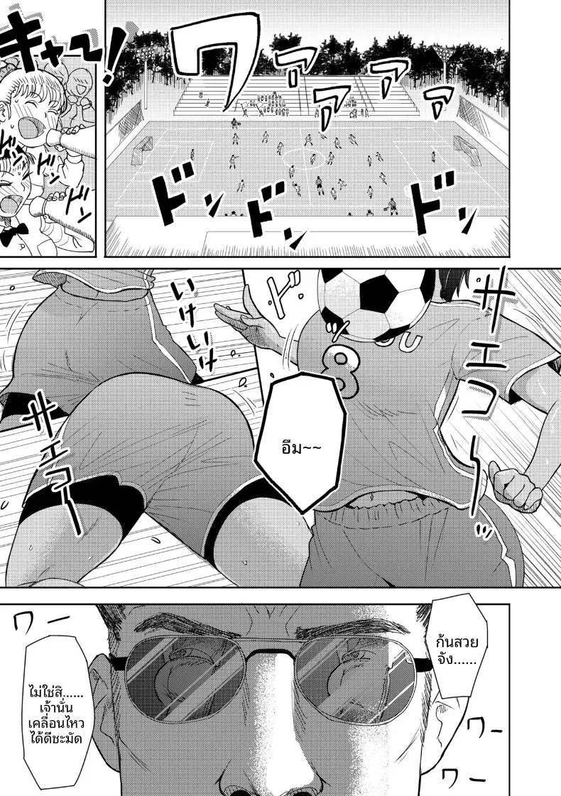 Doujin-Lc- อ่าน โดจิน มังฮวา เกาหลี ญี่ปุ่น จีน แปลไทย หน้าที่ที่ปรึกษา [Arimura Ario] ตอนที่ 1 2 3 4 5 6 7 8 9 10 11 12 13 14 ฟรี ไม่มีโฆษณา อ่าน โดจิน Manhwa เกาหลี ญี่ปุ่น จีน เรามีครบ คัดมาให้เน้นๆ โดจิน 18+ รับประกันความฟินโดย  Doujin Lc