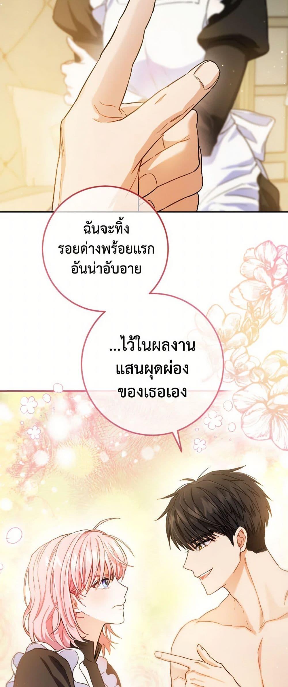 Manga-lc-com อ่านมังงะ อ่านการ์ตูน ออนไลน์ ฟรี The Heiress’s Double Life ตอนที่ 1 2 3 4 5 6 7 8 9 10 11 12 13 14 ฟรี ไม่มีโฆษณา Manga-lc - อ่าน มังงะ อ่าน การ์ตูน ออนไลน์ อ่านมังงะ ฟรี