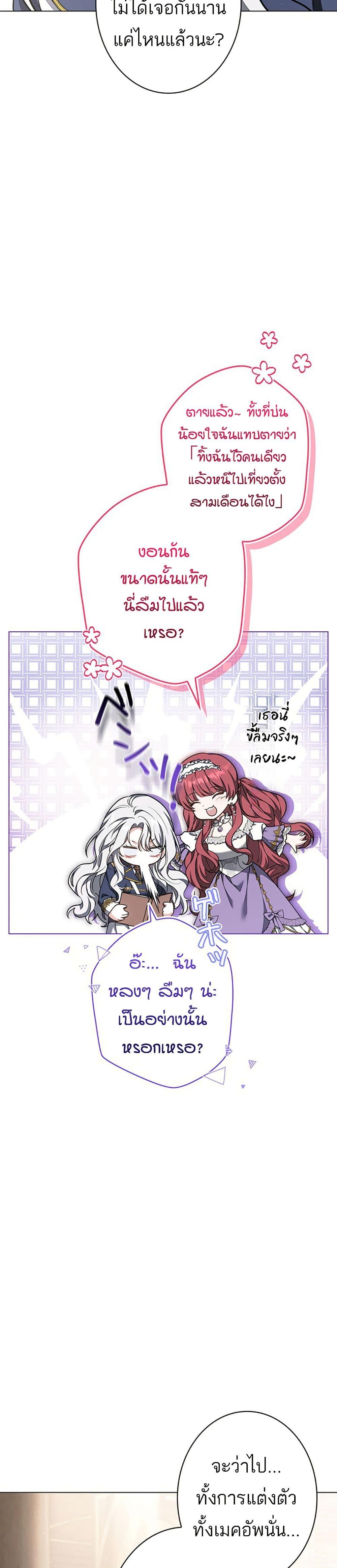 Manga-lc-com อ่านมังงะ อ่านการ์ตูน ออนไลน์ ฟรี I Was Supposed to Be a Stalker Lady, but Somehow I’m Being Adored Instead ตอนที่ 1 2 3 4 5 6 7 8 9 10 11 12 13 14 ฟรี ไม่มีโฆษณา Manga-lc - อ่าน มังงะ อ่าน การ์ตูน ออนไลน์ อ่านมังงะ ฟรี