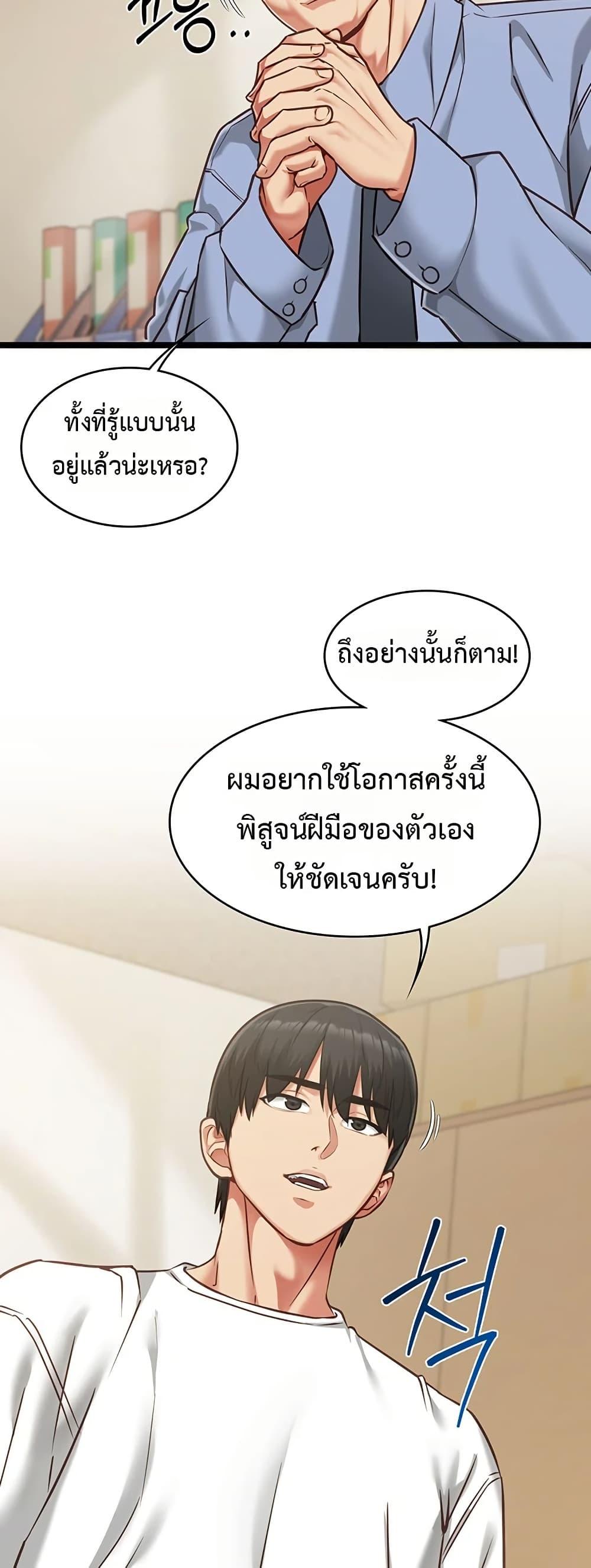 Doujin-Lc- อ่าน โดจิน มังฮวา เกาหลี ญี่ปุ่น จีน แปลไทย My Girlfriend ตอนที่ 1 2 3 4 5 6 7 8 9 10 11 12 13 14 ฟรี ไม่มีโฆษณา อ่าน โดจิน Manhwa เกาหลี ญี่ปุ่น จีน เรามีครบ คัดมาให้เน้นๆ โดจิน 18+ รับประกันความฟินโดย  Doujin Lc