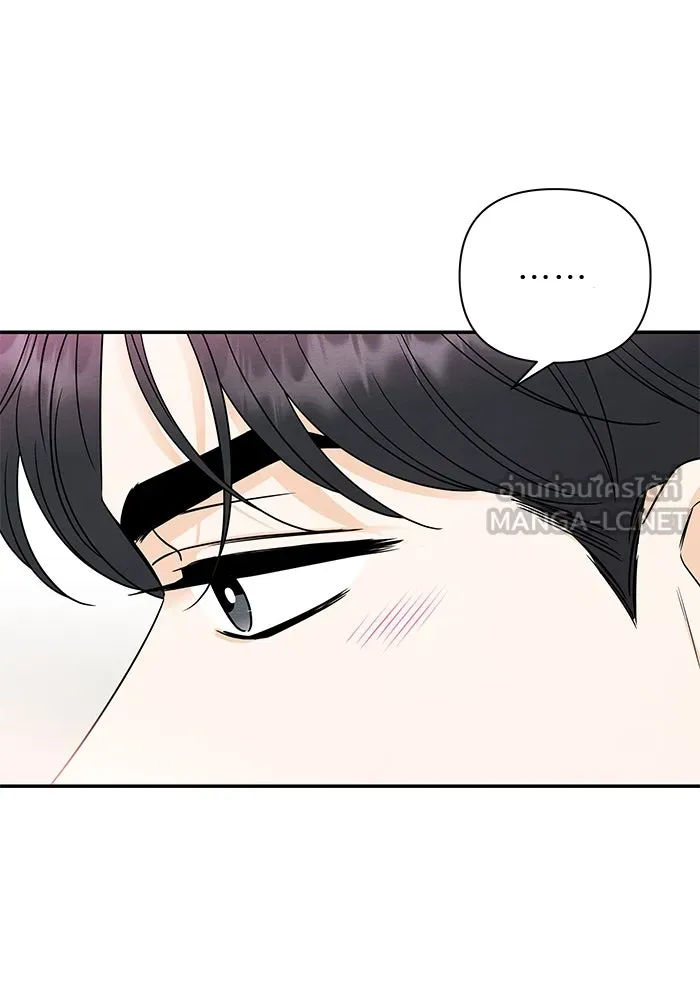 ปุลโซราได้เวลาดัง ตอนที่ 66 รูปที่ 78