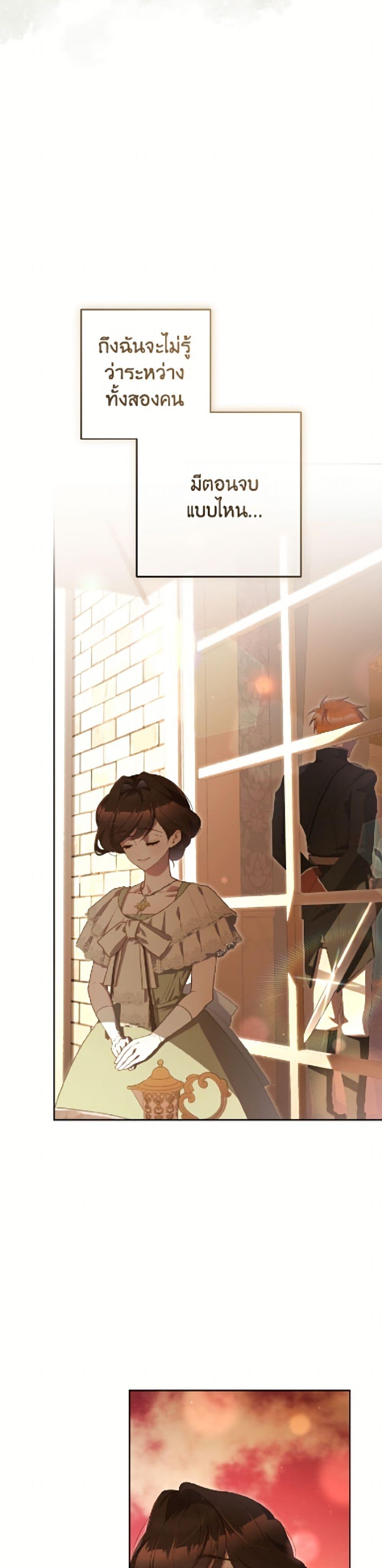 Manga-lc-com อ่านมังงะ อ่านการ์ตูน ออนไลน์ ฟรี Second Life of a Trash Princess ตอนที่ 1 2 3 4 5 6 7 8 9 10 11 12 13 14 ฟรี ไม่มีโฆษณา Manga-lc - อ่าน มังงะ อ่าน การ์ตูน ออนไลน์ อ่านมังงะ ฟรี