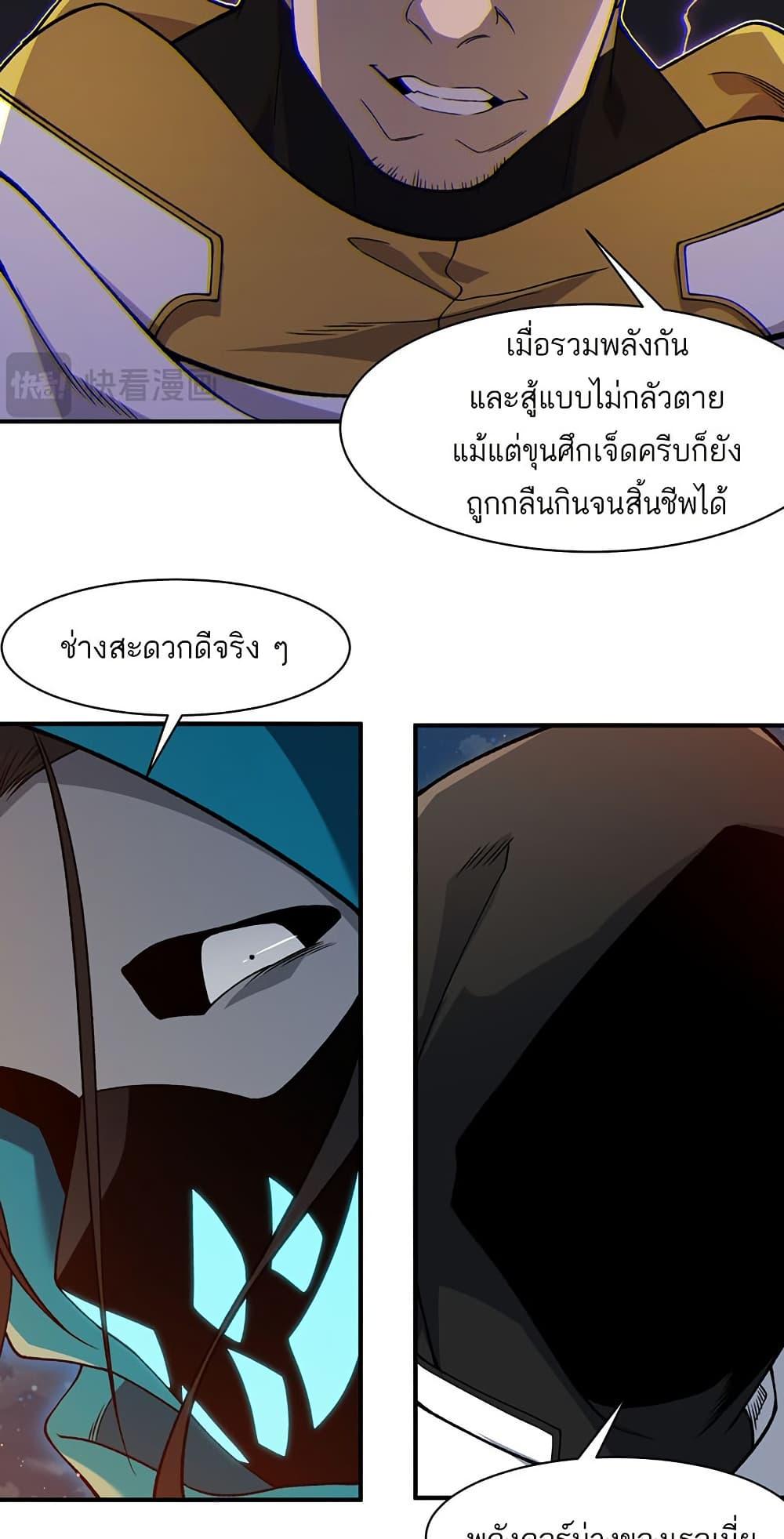Manga-lc-com อ่านมังงะ อ่านการ์ตูน ออนไลน์ ฟรี Demonic Evolution ตอนที่ 1 2 3 4 5 6 7 8 9 10 11 12 13 14 ฟรี ไม่มีโฆษณา Manga-lc - อ่าน มังงะ อ่าน การ์ตูน ออนไลน์ อ่านมังงะ ฟรี