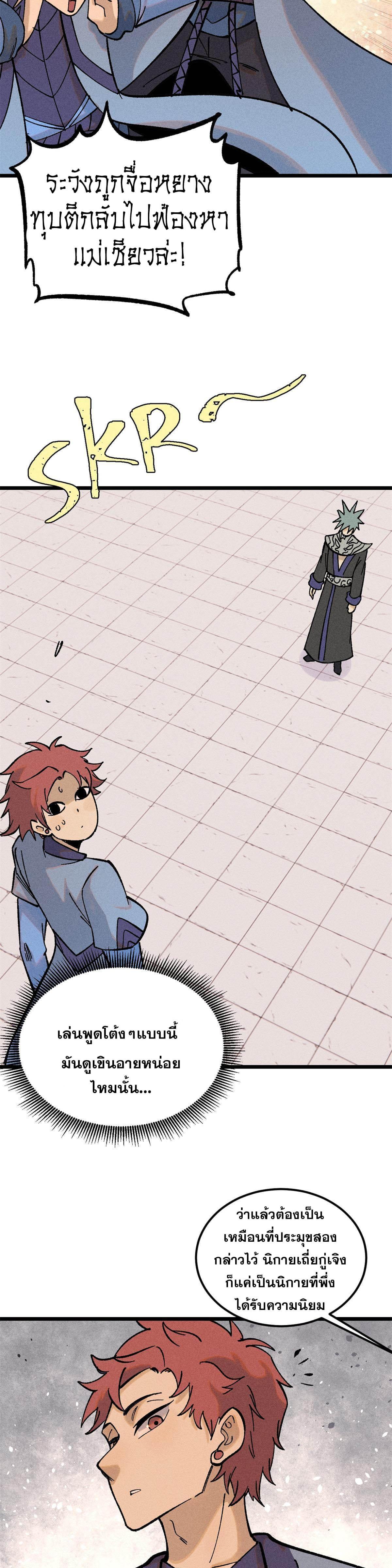 Manga-lc-com อ่านมังงะ อ่านการ์ตูน ออนไลน์ ฟรี All Hail the Sect Leader ตอนที่ 1 2 3 4 5 6 7 8 9 10 11 12 13 14 ฟรี ไม่มีโฆษณา Manga-lc - อ่าน มังงะ อ่าน การ์ตูน ออนไลน์ อ่านมังงะ ฟรี