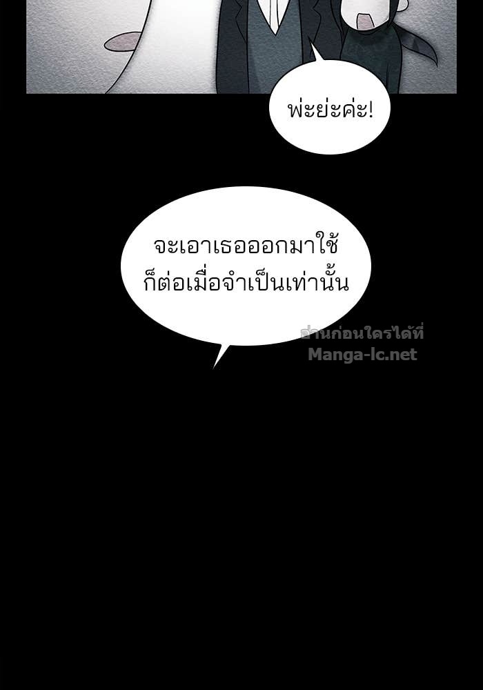 Doujin-Lc- อ่าน โดจิน มังฮวา เกาหลี ญี่ปุ่น จีน แปลไทย ชายาคนสุดท้ายของเจ้าชายไร้หัวใจ ตอนที่ 1 2 3 4 5 6 7 8 9 10 11 12 13 14 ฟรี ไม่มีโฆษณา อ่าน โดจิน Manhwa เกาหลี ญี่ปุ่น จีน เรามีครบ คัดมาให้เน้นๆ โดจิน 18+ รับประกันความฟินโดย Doujin Lc