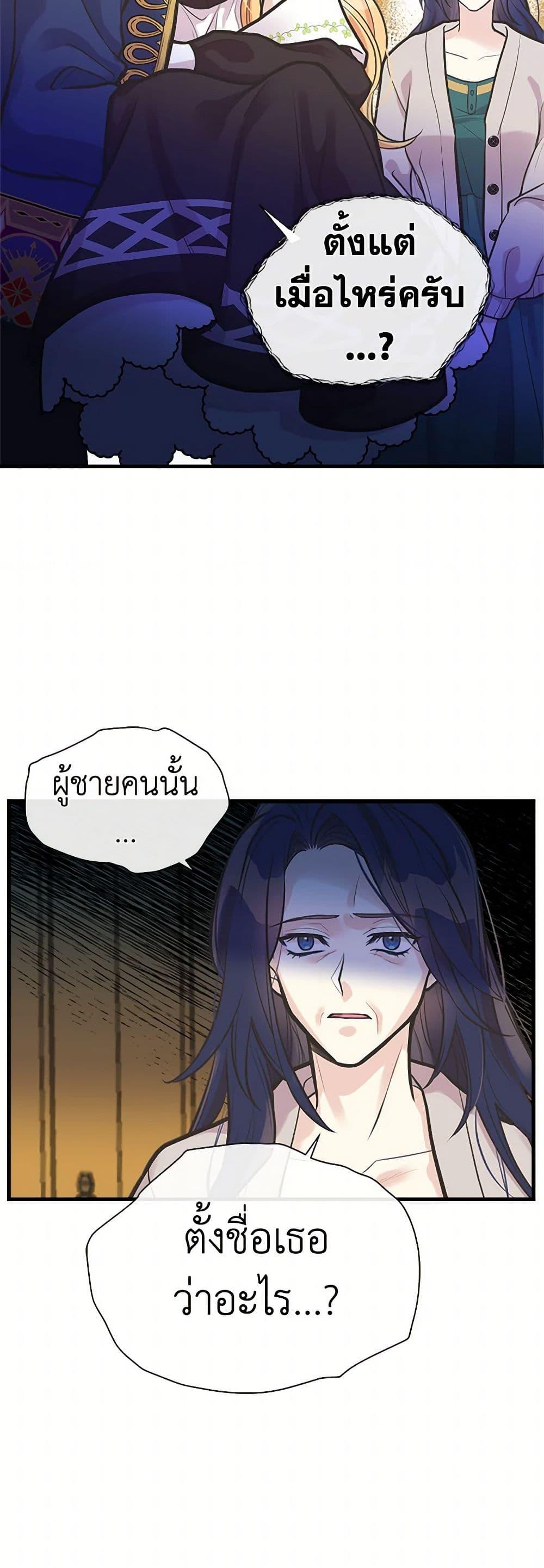 Manga-lc-com อ่านมังงะ อ่านการ์ตูน ออนไลน์ ฟรี My Sister Picked up the Male Lead ตอนที่ 1 2 3 4 5 6 7 8 9 10 11 12 13 14 ฟรี ไม่มีโฆษณา Manga-lc - อ่าน มังงะ อ่าน การ์ตูน ออนไลน์ อ่านมังงะ ฟรี