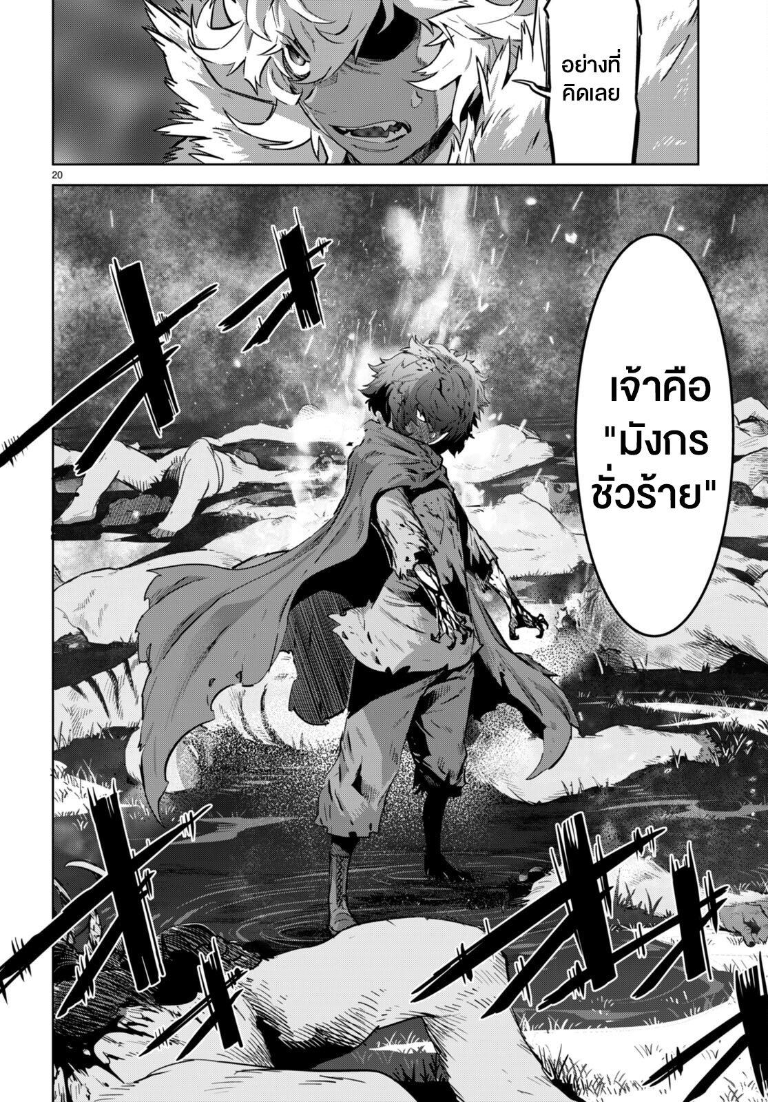 Manga-lc-com อ่านมังงะ อ่านการ์ตูน ออนไลน์ ฟรี Game of Familia Kazoku Senki ตอนที่ 1 2 3 4 5 6 7 8 9 10 11 12 13 14 ฟรี ไม่มีโฆษณา Manga-lc - อ่าน มังงะ อ่าน การ์ตูน ออนไลน์ อ่านมังงะ ฟรี