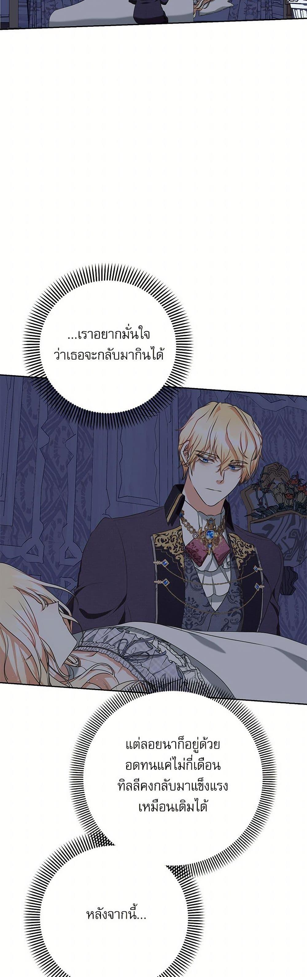 Manga-lc-com อ่านมังงะ อ่านการ์ตูน ออนไลน์ ฟรี Reborn as a Character That Never Existed ตอนที่ 1 2 3 4 5 6 7 8 9 10 11 12 13 14 ฟรี ไม่มีโฆษณา Manga-lc - อ่าน มังงะ อ่าน การ์ตูน ออนไลน์ อ่านมังงะ ฟรี