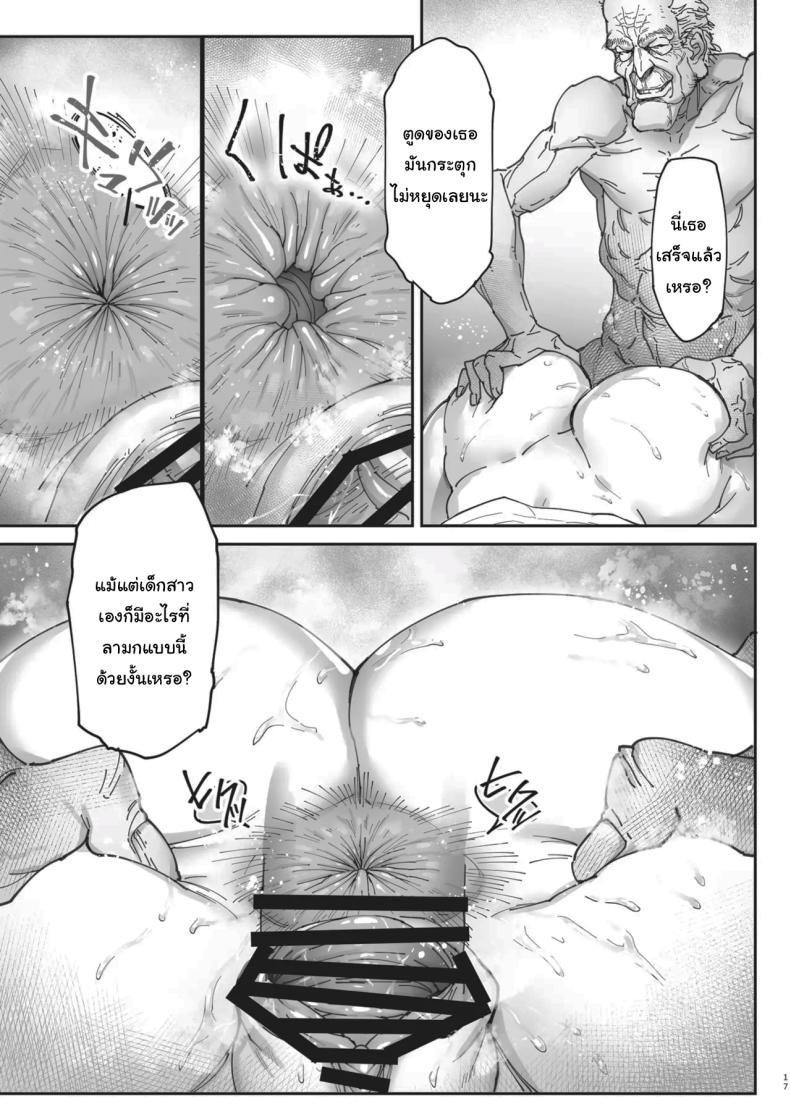 Doujin-Lc- อ่าน โดจิน มังฮวา เกาหลี ญี่ปุ่น จีน แปลไทย เธอน่ะมันเป็นของฉันตั้งนานแล้ว (Bonten) ตอนที่ 1 2 3 4 5 6 7 8 9 10 11 12 13 14 ฟรี ไม่มีโฆษณา อ่าน โดจิน Manhwa เกาหลี ญี่ปุ่น จีน เรามีครบ คัดมาให้เน้นๆ โดจิน 18+ รับประกันความฟินโดย  Doujin Lc