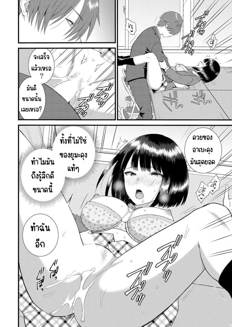 Doujin-Lc- อ่าน โดจิน มังฮวา เกาหลี ญี่ปุ่น จีน แปลไทย มีเซ็กส์กับเพื่อนแฟนตอนไปทัศนศึกษา [Takamiya Hairi] Shuugaku Ryokouchuu, Kare Tomo to Sex Tsuke ~ Gokubuto Chinko ni Nando mo Ikasare Hamerarete ตอนที่ 1 2 3 4 5 6 7 8 9 10 11 12 13 14 ฟรี ไม่มีโฆษณา อ่าน โดจิน Manhwa เกาหลี ญี่ปุ่น จีน เรามีครบ คัดมาให้เน้นๆ โดจิน 18+ รับประกันความฟินโดย  Doujin Lc