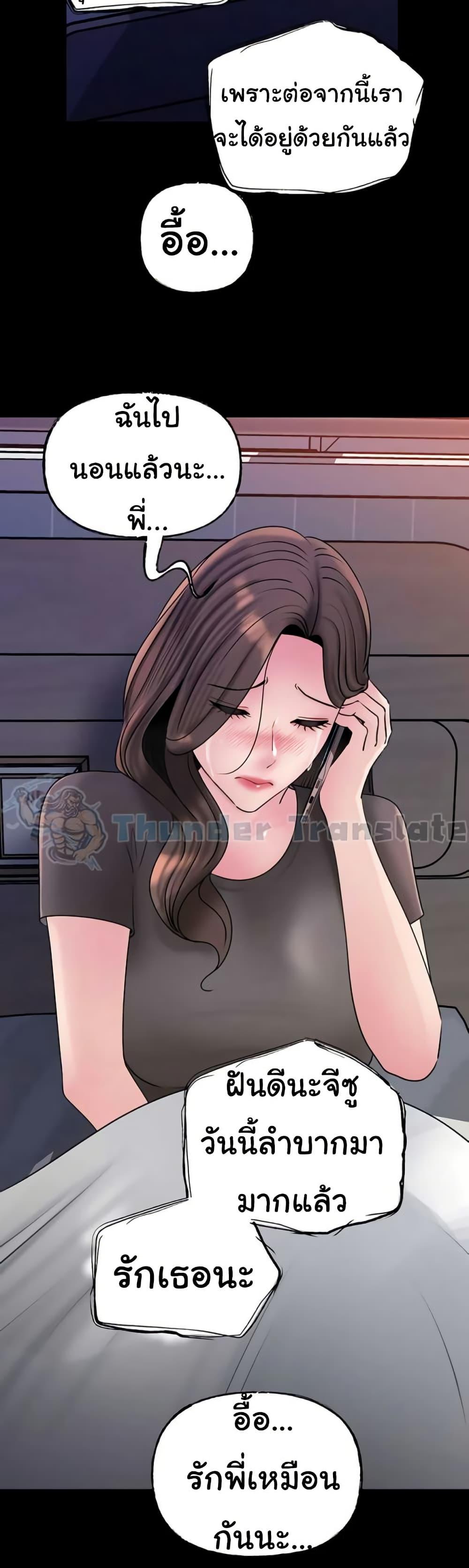 Doujin-Lc- อ่าน โดจิน มังฮวา เกาหลี ญี่ปุ่น จีน แปลไทย Not the Daughter ตอนที่ 1 2 3 4 5 6 7 8 9 10 11 12 13 14 ฟรี ไม่มีโฆษณา อ่าน โดจิน Manhwa เกาหลี ญี่ปุ่น จีน เรามีครบ คัดมาให้เน้นๆ โดจิน 18+ รับประกันความฟินโดย  Doujin Lc