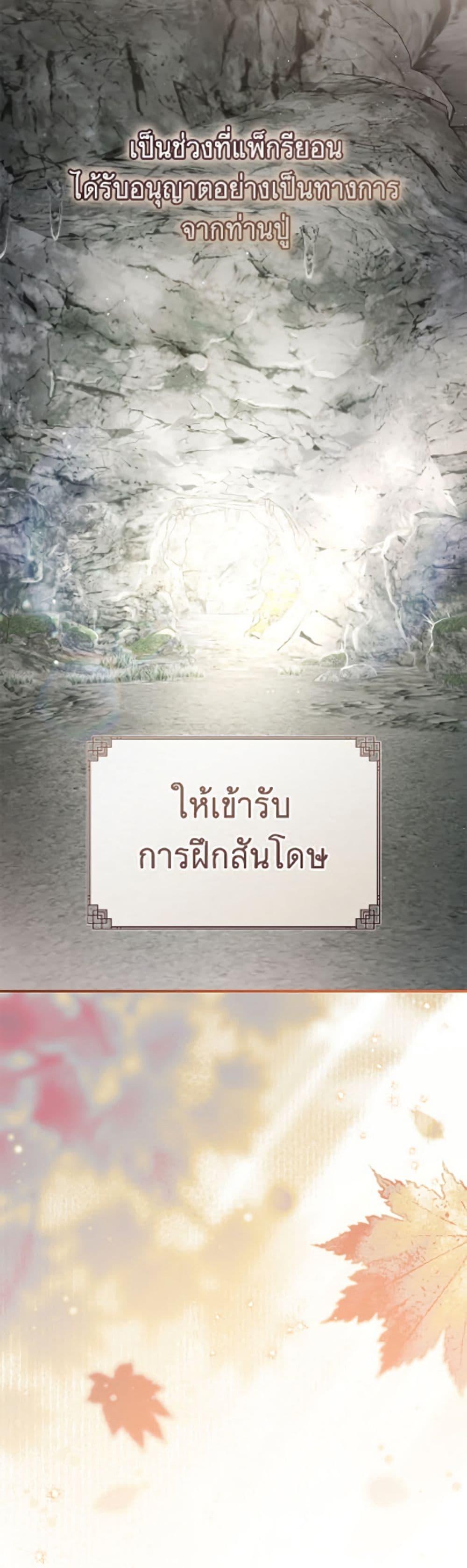 Manga-lc-com อ่านมังงะ อ่านการ์ตูน ออนไลน์ ฟรี I Became the Despised Granddaughter of the Powerful Martial Arts Family ตอนที่ 1 2 3 4 5 6 7 8 9 10 11 12 13 14 ฟรี ไม่มีโฆษณา Manga-lc - อ่าน มังงะ อ่าน การ์ตูน ออนไลน์ อ่านมังงะ ฟรี