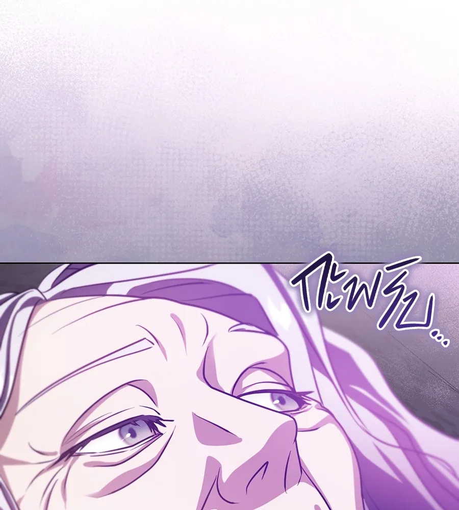 ทางหลุดพ้นของนักบุญลวง ตอนที่ 26 รูปที่ 32