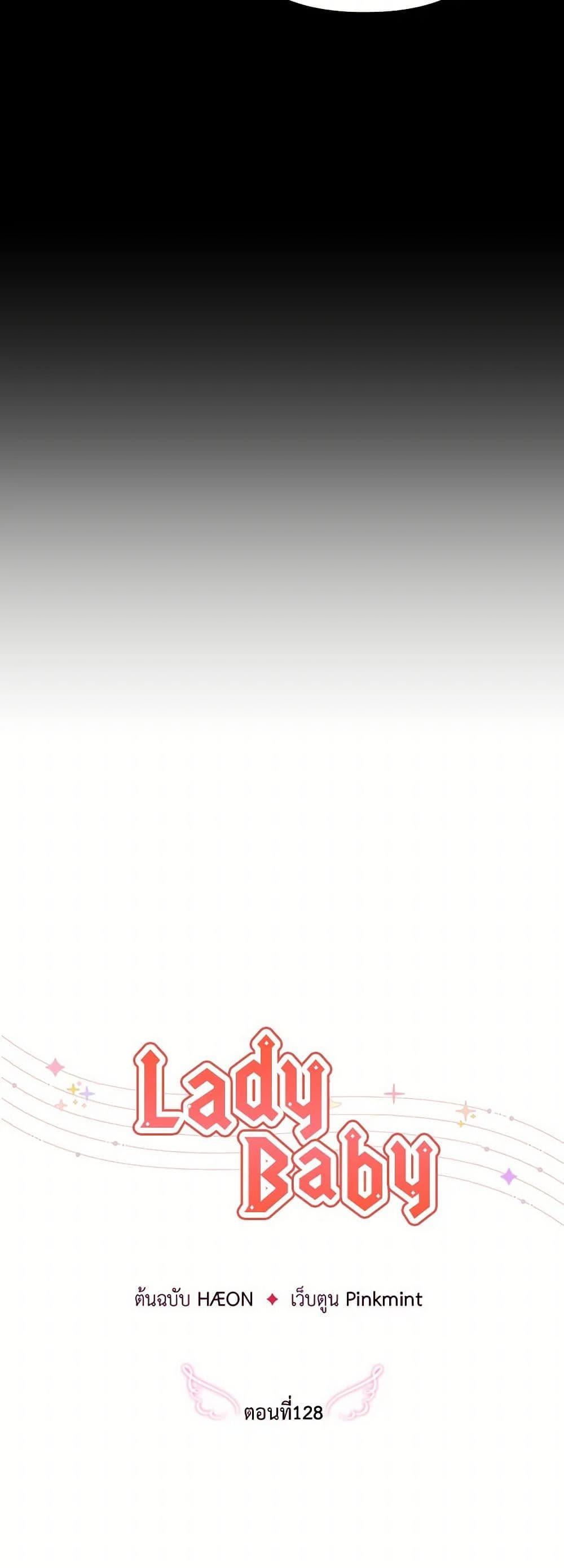 Manga-lc-com อ่านมังงะ อ่านการ์ตูน ออนไลน์ ฟรี Lady Baby ตอนที่ 1 2 3 4 5 6 7 8 9 10 11 12 13 14 ฟรี ไม่มีโฆษณา Manga-lc - อ่าน มังงะ อ่าน การ์ตูน ออนไลน์ อ่านมังงะ ฟรี