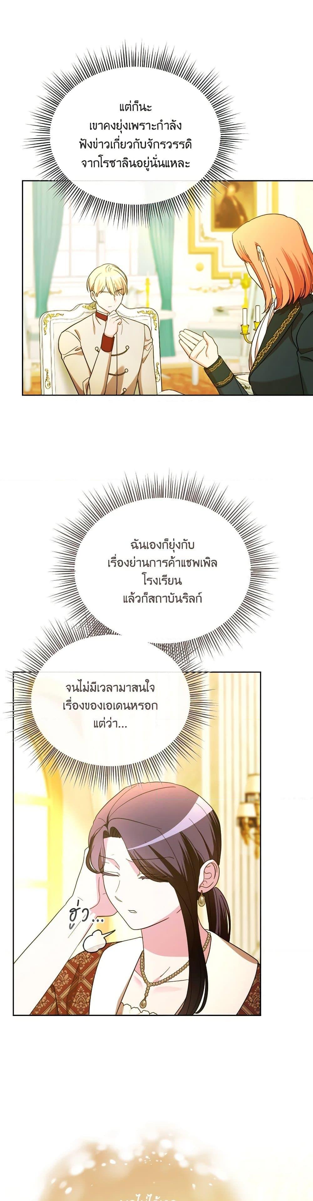 Manga-lc-com อ่านมังงะ อ่านการ์ตูน ออนไลน์ ฟรี The Villainess’s Dazzling Debut ตอนที่ 1 2 3 4 5 6 7 8 9 10 11 12 13 14 ฟรี ไม่มีโฆษณา Manga-lc - อ่าน มังงะ อ่าน การ์ตูน ออนไลน์ อ่านมังงะ ฟรี