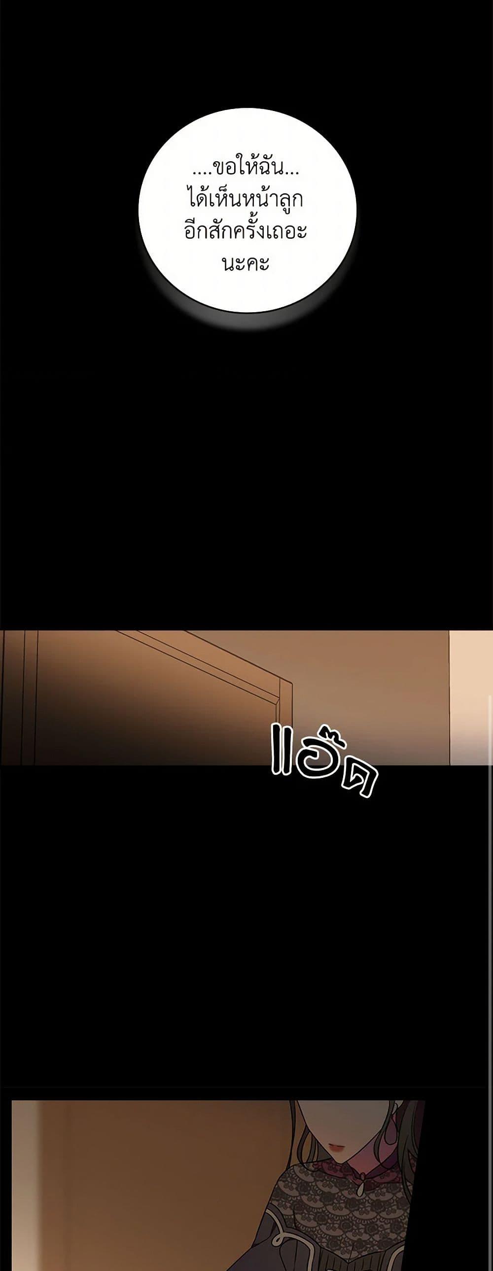 Manga-lc-com อ่านมังงะ อ่านการ์ตูน ออนไลน์ ฟรี Duchess in the Glass House ตอนที่ 1 2 3 4 5 6 7 8 9 10 11 12 13 14 ฟรี ไม่มีโฆษณา Manga-lc - อ่าน มังงะ อ่าน การ์ตูน ออนไลน์ อ่านมังงะ ฟรี