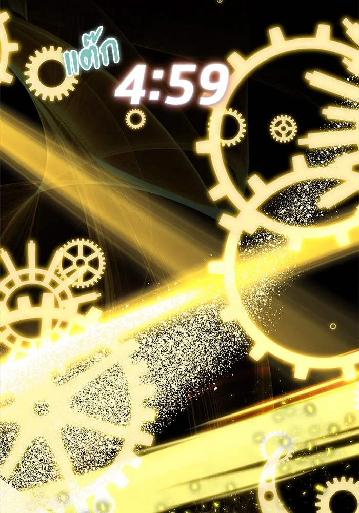 อัศวินดำล่าท้าเวลา ตอนที่ 30 รูปที่ 40