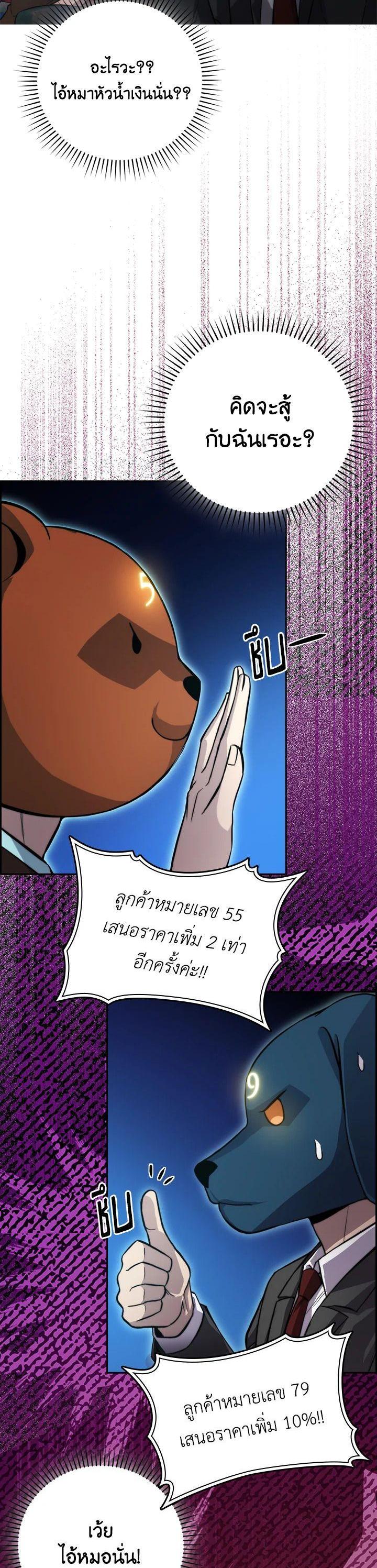 Manga-lc-com อ่านมังงะ อ่านการ์ตูน ออนไลน์ ฟรี The Demon King Levels Up ตอนที่ 1 2 3 4 5 6 7 8 9 10 11 12 13 14 ฟรี ไม่มีโฆษณา Manga-lc - อ่าน มังงะ อ่าน การ์ตูน ออนไลน์ อ่านมังงะ ฟรี