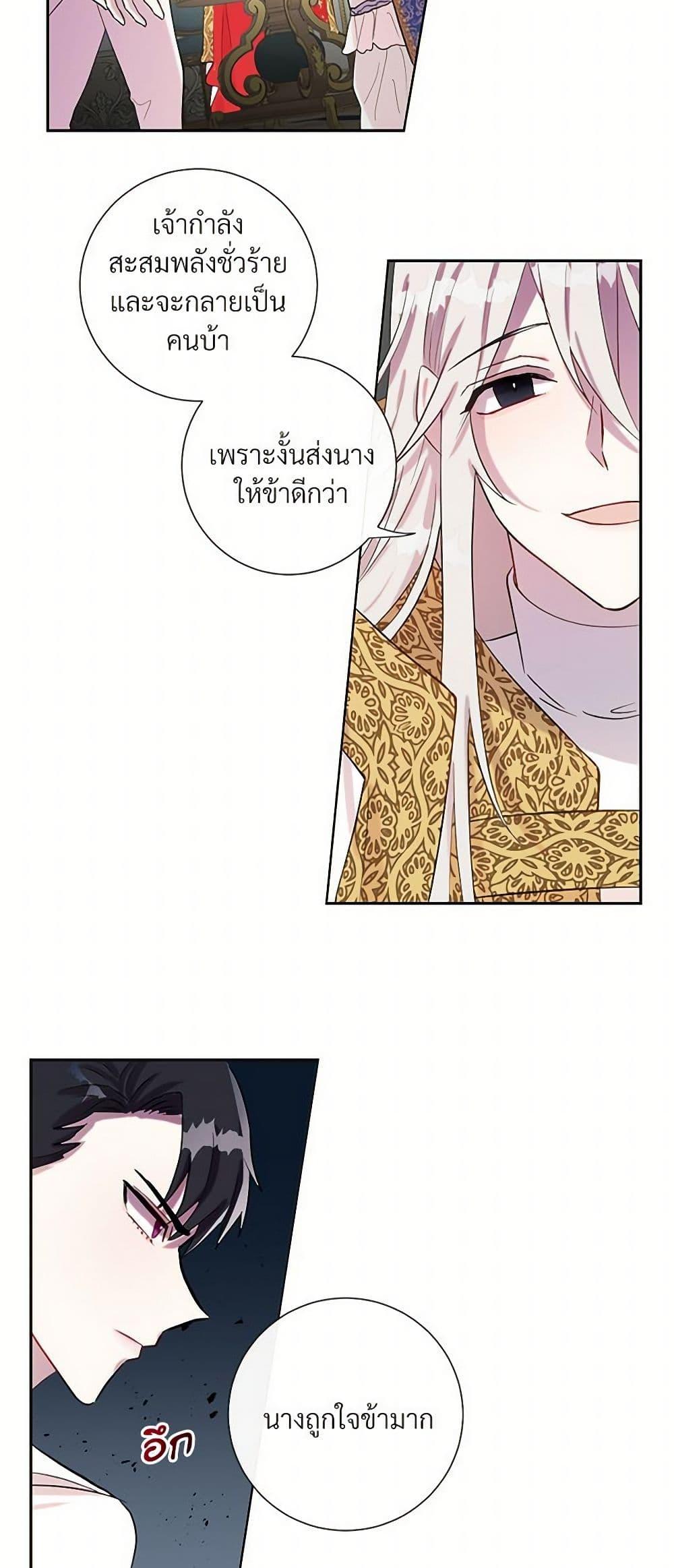 Manga-lc-com อ่านมังงะ อ่านการ์ตูน ออนไลน์ ฟรี Please Don’t Eat Me! ตอนที่ 1 2 3 4 5 6 7 8 9 10 11 12 13 14 ฟรี ไม่มีโฆษณา Manga-lc - อ่าน มังงะ อ่าน การ์ตูน ออนไลน์ อ่านมังงะ ฟรี