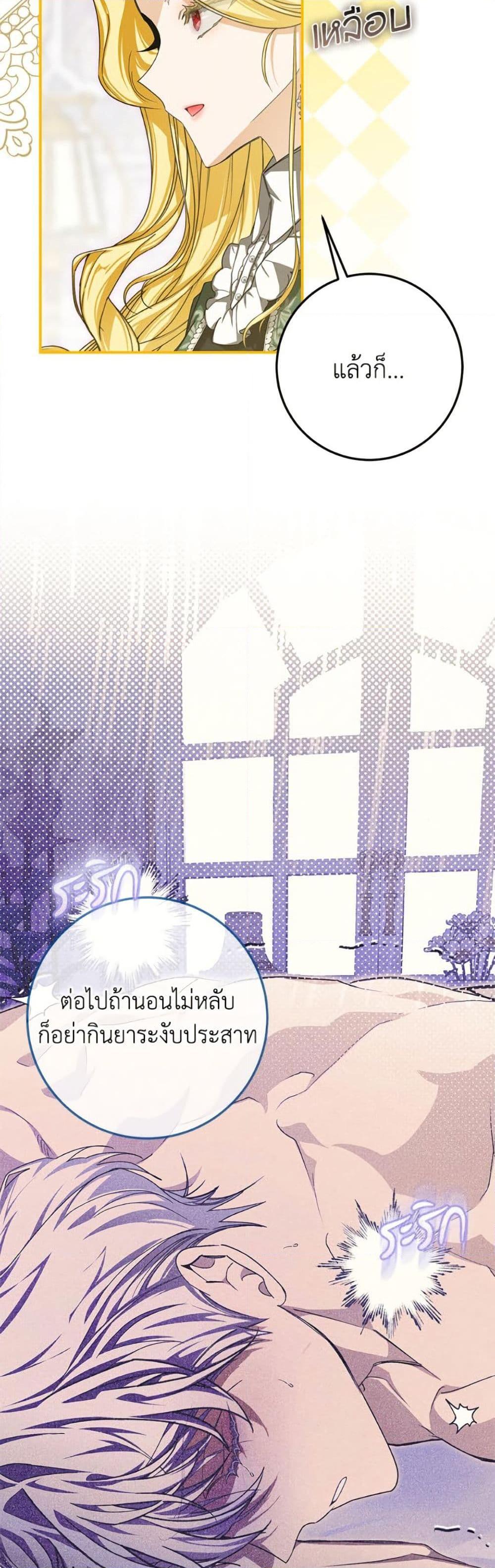 Manga-lc-com อ่านมังงะ อ่านการ์ตูน ออนไลน์ ฟรี I’ve Become the Devil’s Master ตอนที่ 1 2 3 4 5 6 7 8 9 10 11 12 13 14 ฟรี ไม่มีโฆษณา Manga-lc - อ่าน มังงะ อ่าน การ์ตูน ออนไลน์ อ่านมังงะ ฟรี