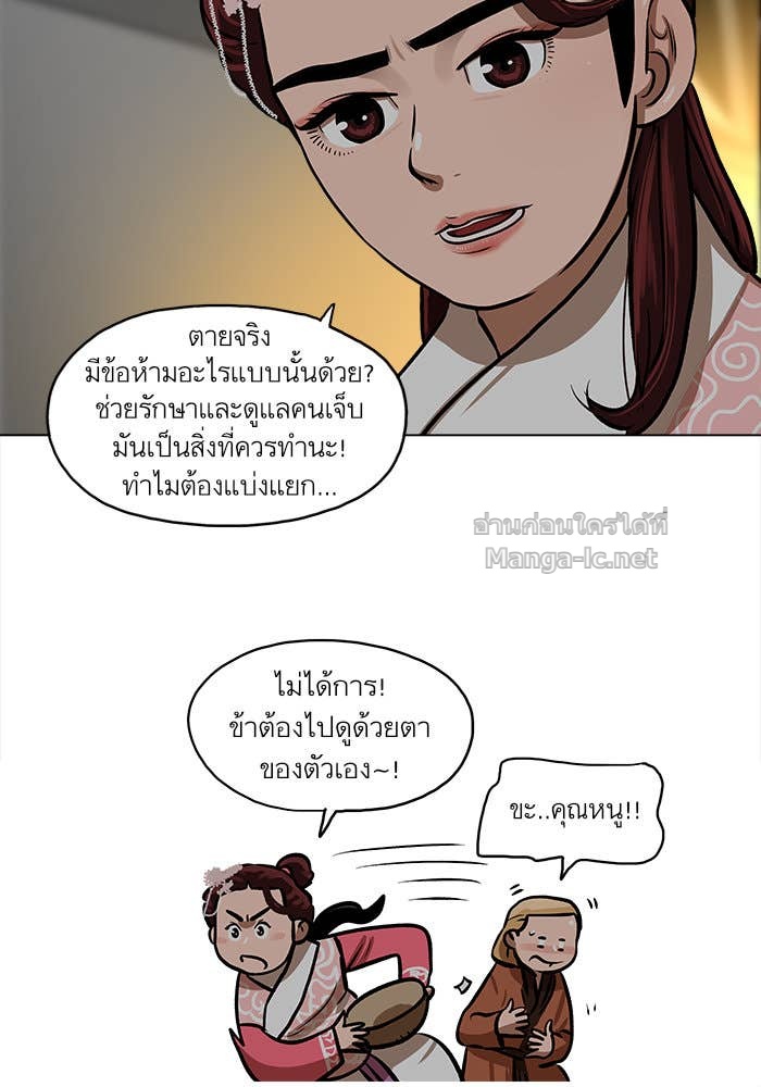 Doujin-Lc- อ่าน โดจิน มังฮวา เกาหลี ญี่ปุ่น จีน แปลไทย องครักษ์แห่งอัครสกุลจาง ตอนที่ 1 2 3 4 5 6 7 8 9 10 11 12 13 14 ฟรี ไม่มีโฆษณา อ่าน โดจิน Manhwa เกาหลี ญี่ปุ่น จีน เรามีครบ คัดมาให้เน้นๆ โดจิน 18+ รับประกันความฟินโดย Doujin Lc