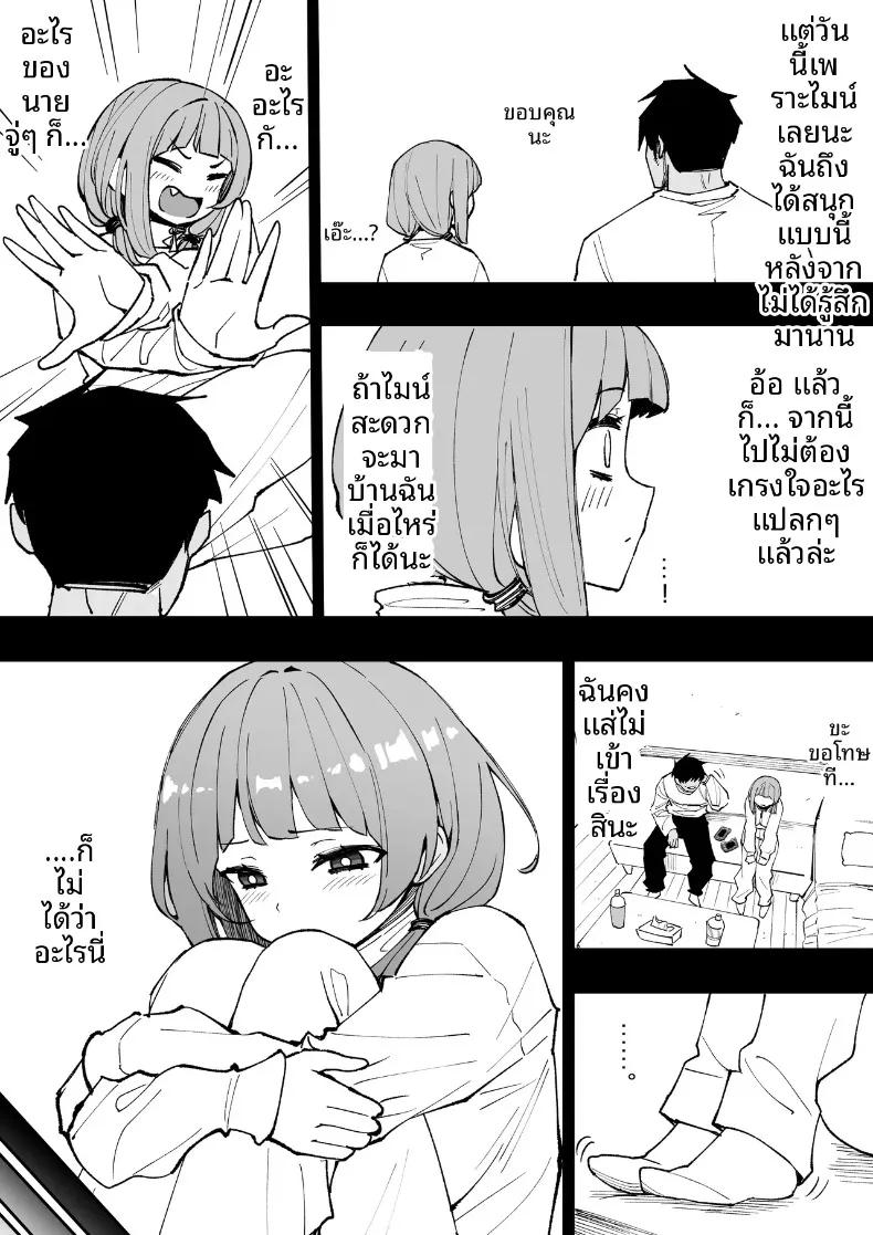 Doujin-Lc- อ่าน โดจิน มังฮวา เกาหลี ญี่ปุ่น จีน แปลไทย น้องสาวตัวเเสบของผม (Anbowl) ตอนที่ 1 2 3 4 5 6 7 8 9 10 11 12 13 14 ฟรี ไม่มีโฆษณา อ่าน โดจิน Manhwa เกาหลี ญี่ปุ่น จีน เรามีครบ คัดมาให้เน้นๆ โดจิน 18+ รับประกันความฟินโดย  Doujin Lc