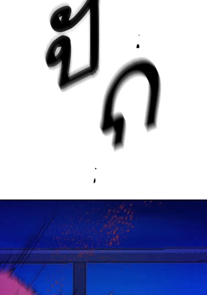 พี่ชายสายบอดี้การ์ด ตอนที่ 135 รูปที่ 85