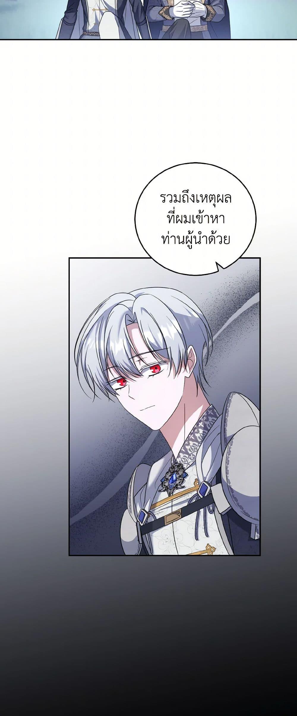 Manga-lc-com อ่านมังงะ อ่านการ์ตูน ออนไลน์ ฟรี I Plan To Become The Master Of A Stolen Family ตอนที่ 1 2 3 4 5 6 7 8 9 10 11 12 13 14 ฟรี ไม่มีโฆษณา Manga-lc - อ่าน มังงะ อ่าน การ์ตูน ออนไลน์ อ่านมังงะ ฟรี