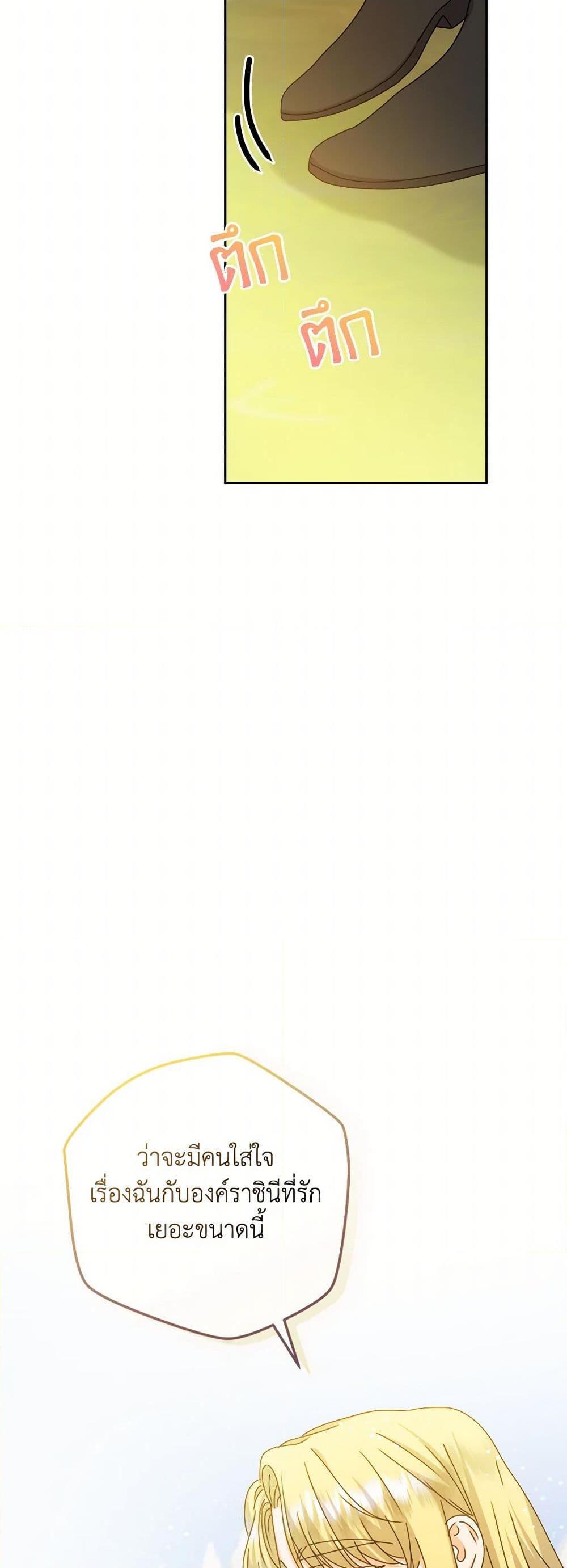 Manga-lc-com อ่านมังงะ อ่านการ์ตูน ออนไลน์ ฟรี From Maid to Queen ตอนที่ 1 2 3 4 5 6 7 8 9 10 11 12 13 14 ฟรี ไม่มีโฆษณา Manga-lc - อ่าน มังงะ อ่าน การ์ตูน ออนไลน์ อ่านมังงะ ฟรี