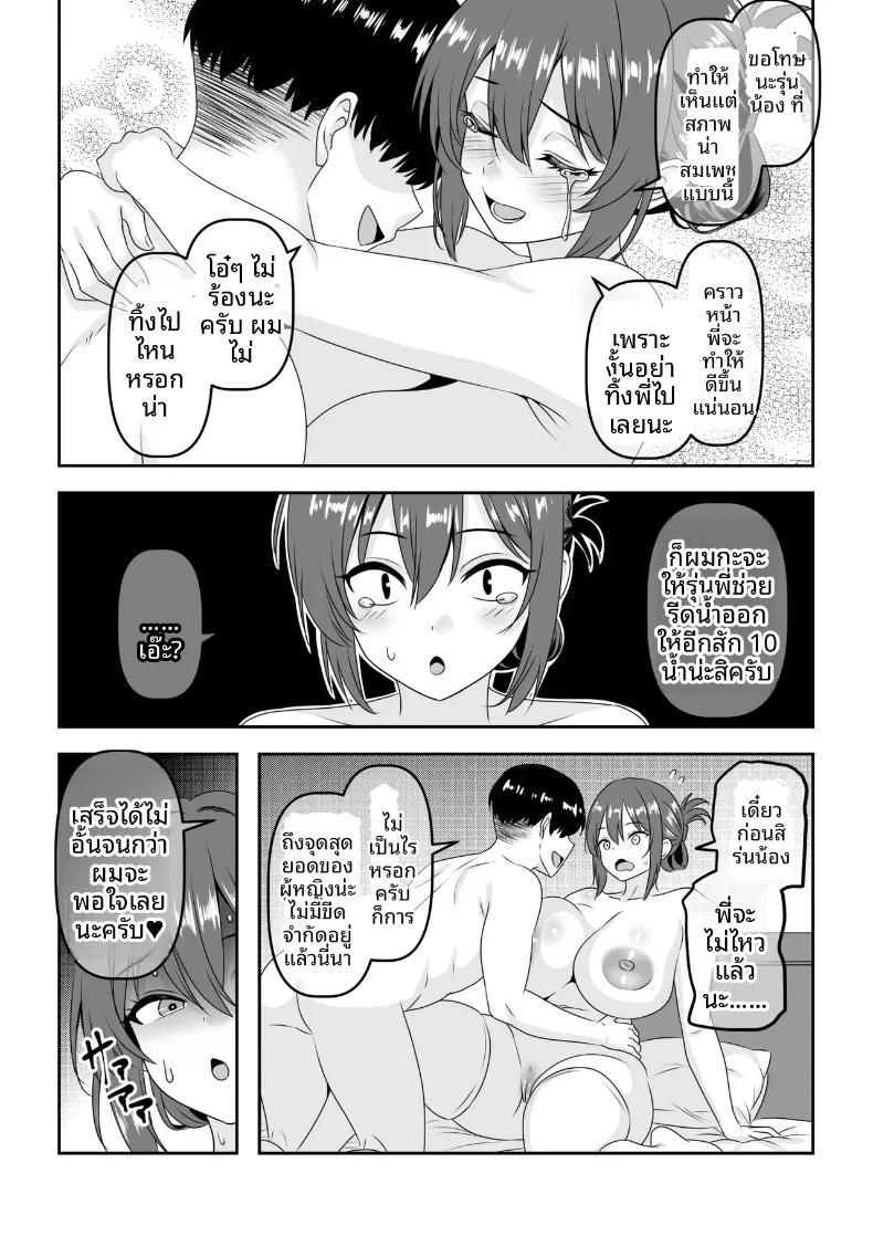 Doujin-Lc- อ่าน โดจิน มังฮวา เกาหลี ญี่ปุ่น จีน แปลไทย สีหน้าเเท้จริงของรุ่นพี่ที่เป็นดั่งเจ้าชาย (Waribashi Kouka) ตอนที่ 1 2 3 4 5 6 7 8 9 10 11 12 13 14 ฟรี ไม่มีโฆษณา อ่าน โดจิน Manhwa เกาหลี ญี่ปุ่น จีน เรามีครบ คัดมาให้เน้นๆ โดจิน 18+ รับประกันความฟินโดย  Doujin Lc