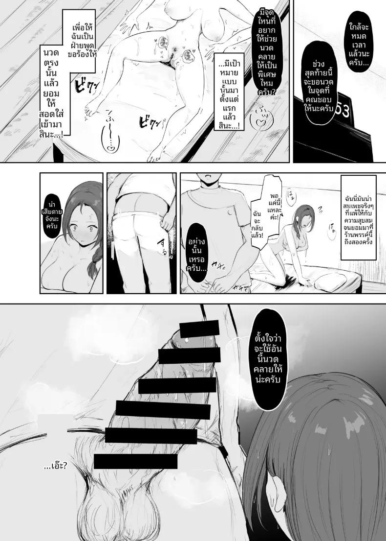 Doujin-Lc- อ่าน โดจิน มังฮวา เกาหลี ญี่ปุ่น จีน แปลไทย เเม่บ้านผู้ชื่นชอบทางก้น (Noe) ตอนที่ 1 2 3 4 5 6 7 8 9 10 11 12 13 14 ฟรี ไม่มีโฆษณา อ่าน โดจิน Manhwa เกาหลี ญี่ปุ่น จีน เรามีครบ คัดมาให้เน้นๆ โดจิน 18+ รับประกันความฟินโดย  Doujin Lc
