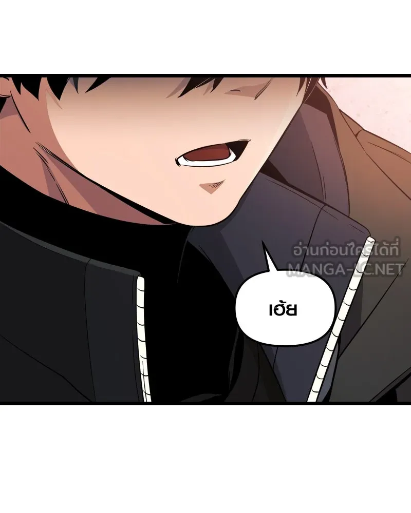 พลิกชะตาคว้าไอเทมระดับเทพ ตอนที่ 28 แคมป์ปิ้ง (4) รูปที่ 102