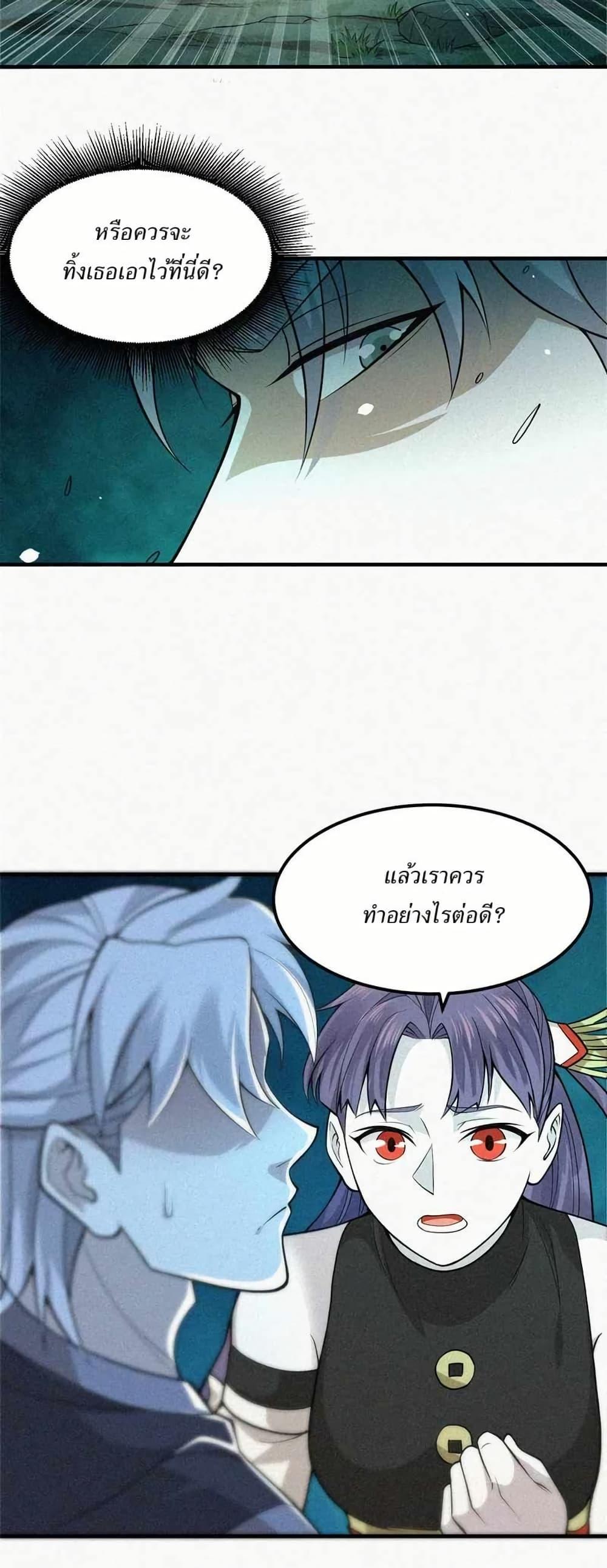 Manga-lc-com อ่านมังงะ อ่านการ์ตูน ออนไลน์ ฟรี Xinmo ตอนที่ 1 2 3 4 5 6 7 8 9 10 11 12 13 14 ฟรี ไม่มีโฆษณา Manga-lc - อ่าน มังงะ อ่าน การ์ตูน ออนไลน์ อ่านมังงะ ฟรี