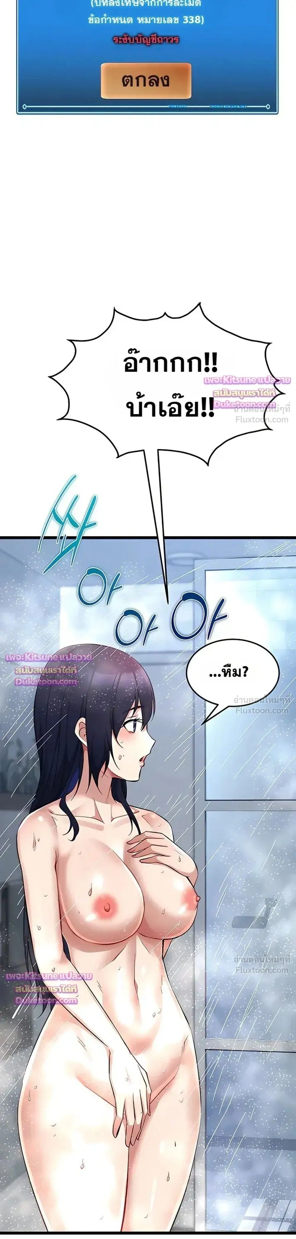 Doujin-Lc- อ่าน โดจิน มังฮวา เกาหลี ญี่ปุ่น จีน แปลไทย Ogokri Boot ตอนที่ 1 2 3 4 5 6 7 8 9 10 11 12 13 14 ฟรี ไม่มีโฆษณา อ่าน โดจิน Manhwa เกาหลี ญี่ปุ่น จีน เรามีครบ คัดมาให้เน้นๆ โดจิน 18+ รับประกันความฟินโดย  Doujin Lc