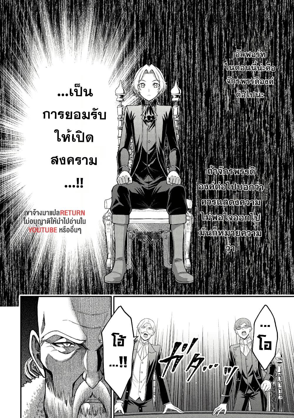 Manga-lc-com อ่านมังงะ อ่านการ์ตูน ออนไลน์ ฟรี Kuro no Senki II Isekai Teni Shita Boku ga Saikyou na no wa Bed no Ue dake no You desu ตอนที่ 1 2 3 4 5 6 7 8 9 10 11 12 13 14 ฟรี ไม่มีโฆษณา Manga-lc - อ่าน มังงะ อ่าน การ์ตูน ออนไลน์ อ่านมังงะ ฟรี