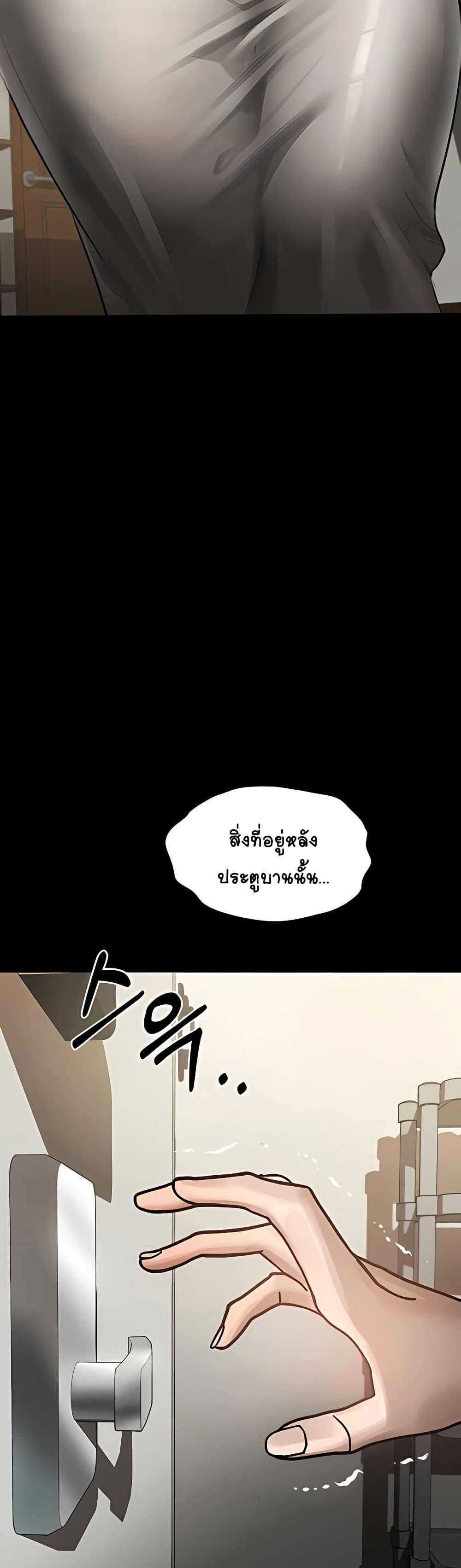 Doujin-Lc- อ่าน โดจิน มังฮวา เกาหลี ญี่ปุ่น จีน แปลไทย Dirty Talk ตอนที่ 1 2 3 4 5 6 7 8 9 10 11 12 13 14 ฟรี ไม่มีโฆษณา อ่าน โดจิน Manhwa เกาหลี ญี่ปุ่น จีน เรามีครบ คัดมาให้เน้นๆ โดจิน 18+ รับประกันความฟินโดย  Doujin Lc