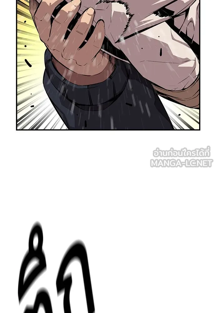 King Game ตอนที่ 55 ไม่ใช่ข่าวลือเหรอ รูปที่ 120