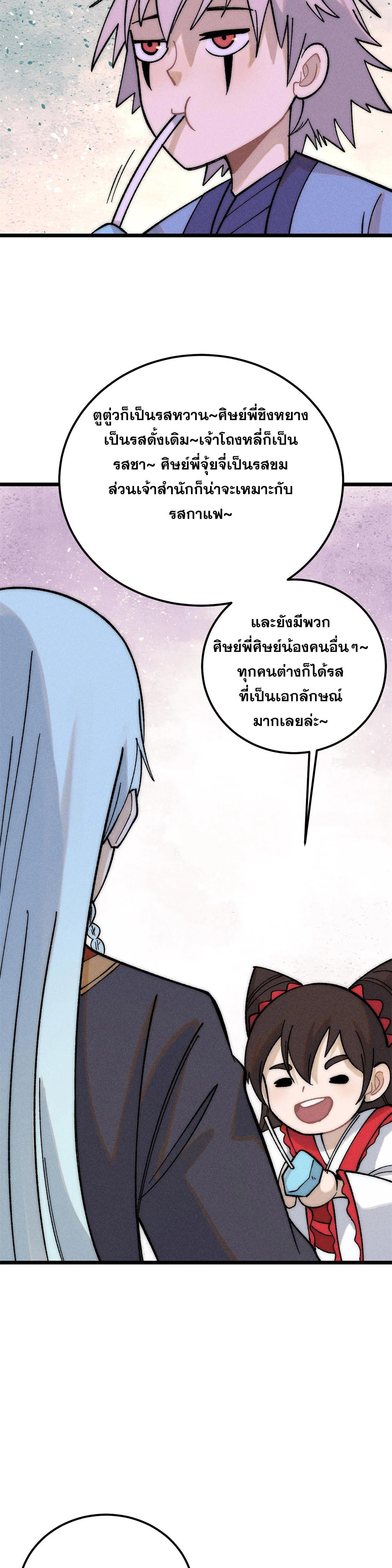 Manga-lc-com อ่านมังงะ อ่านการ์ตูน ออนไลน์ ฟรี All Hail the Sect Leader ตอนที่ 1 2 3 4 5 6 7 8 9 10 11 12 13 14 ฟรี ไม่มีโฆษณา Manga-lc - อ่าน มังงะ อ่าน การ์ตูน ออนไลน์ อ่านมังงะ ฟรี