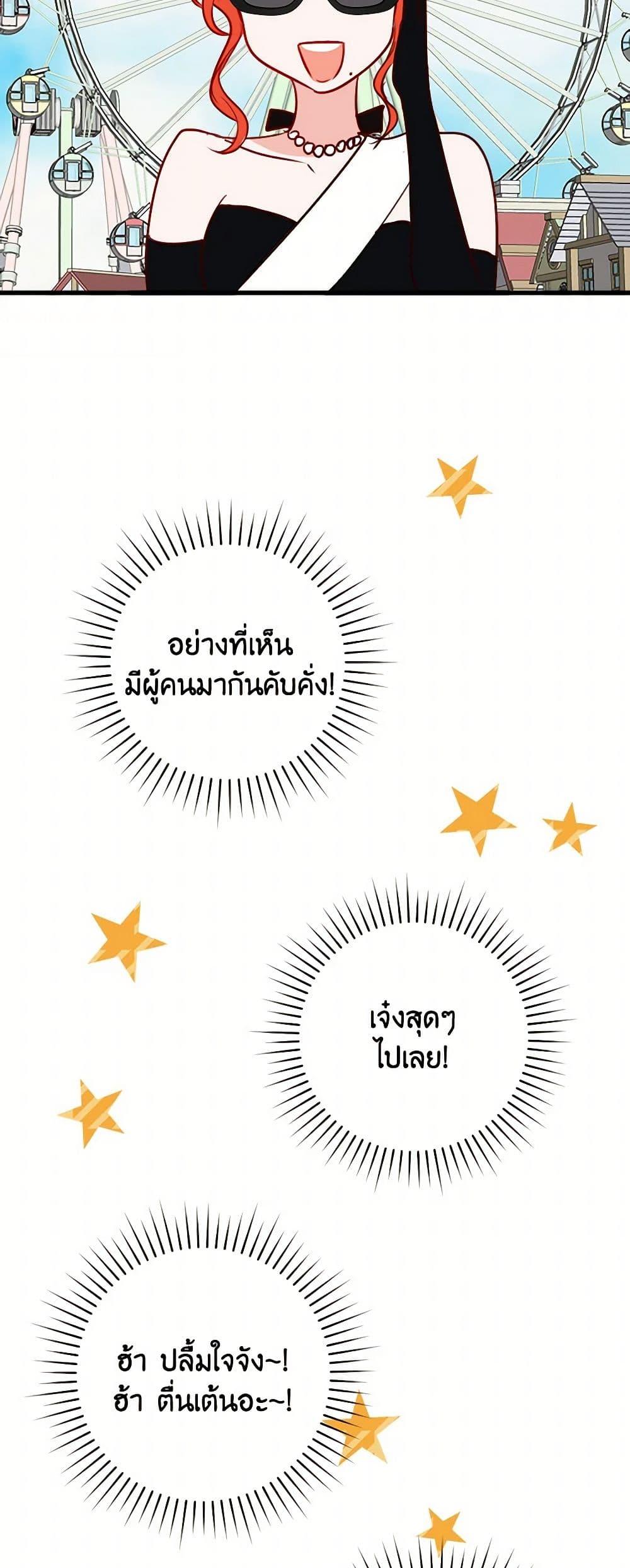 Manga-lc-com อ่านมังงะ อ่านการ์ตูน ออนไลน์ ฟรี The Archduke’s Gorgeous Wedding Was a Fraud ตอนที่ 1 2 3 4 5 6 7 8 9 10 11 12 13 14 ฟรี ไม่มีโฆษณา Manga-lc - อ่าน มังงะ อ่าน การ์ตูน ออนไลน์ อ่านมังงะ ฟรี