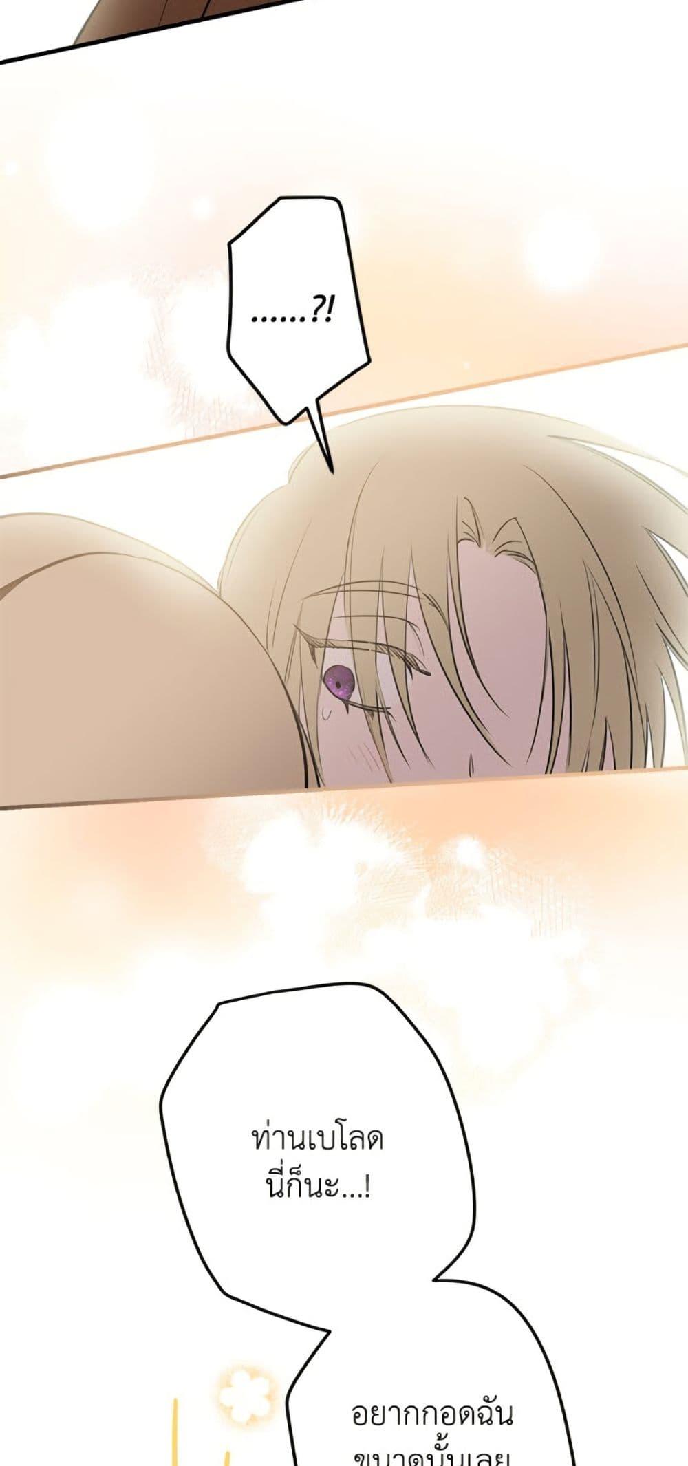 Manga-lc-com อ่านมังงะ อ่านการ์ตูน ออนไลน์ ฟรี The Strongest Characters in the World are Obsessed With Me ตอนที่ 1 2 3 4 5 6 7 8 9 10 11 12 13 14 ฟรี ไม่มีโฆษณา Manga-lc - อ่าน มังงะ อ่าน การ์ตูน ออนไลน์ อ่านมังงะ ฟรี