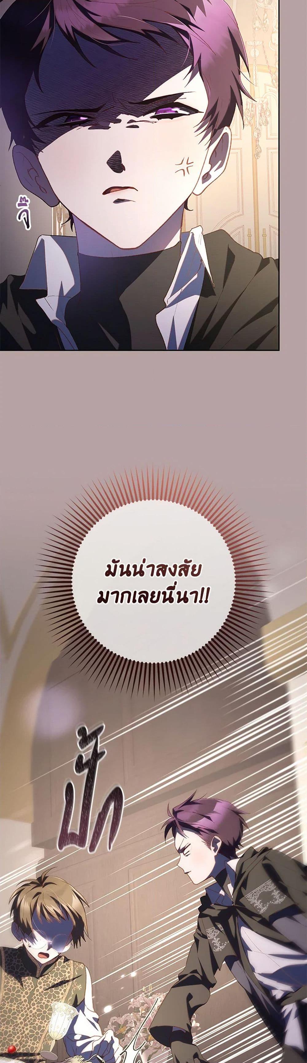 Manga-lc-com อ่านมังงะ อ่านการ์ตูน ออนไลน์ ฟรี Second Life of a Trash Princess ตอนที่ 1 2 3 4 5 6 7 8 9 10 11 12 13 14 ฟรี ไม่มีโฆษณา Manga-lc - อ่าน มังงะ อ่าน การ์ตูน ออนไลน์ อ่านมังงะ ฟรี