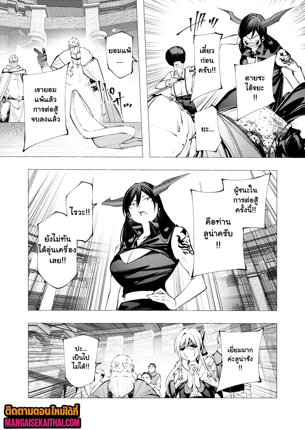 Manga-lc-com อ่านมังงะ อ่านการ์ตูน ออนไลน์ ฟรี The Serial Killer Is Reincarnated Into the Another World. ตอนที่ 1 2 3 4 5 6 7 8 9 10 11 12 13 14 ฟรี ไม่มีโฆษณา Manga-lc - อ่าน มังงะ อ่าน การ์ตูน ออนไลน์ อ่านมังงะ ฟรี