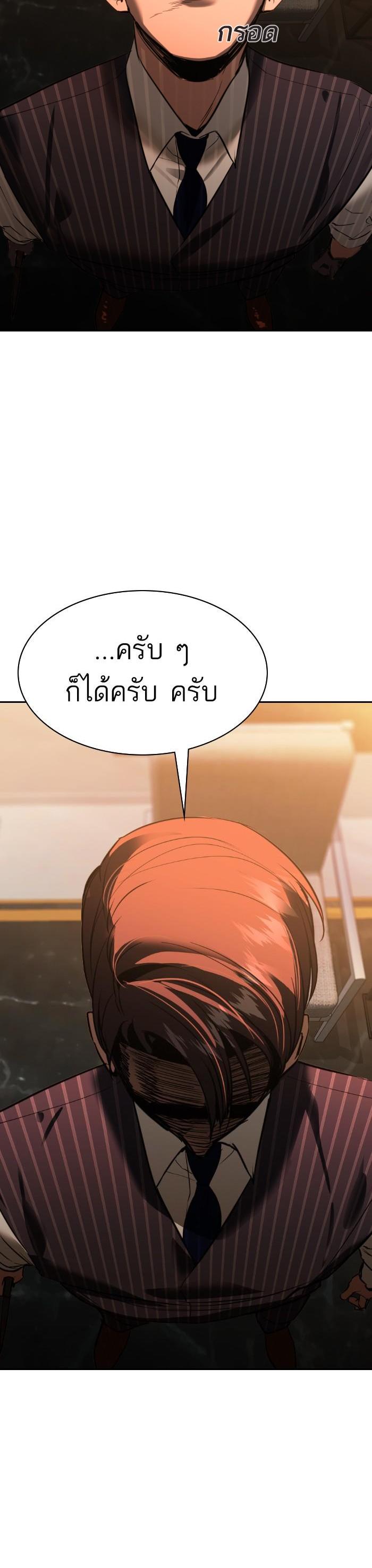 Manga-lc-com อ่านมังงะ อ่านการ์ตูน ออนไลน์ ฟรี The World Is Money and Power กลโกงโลกพนัน ตอนที่ 1 2 3 4 5 6 7 8 9 10 11 12 13 14 ฟรี ไม่มีโฆษณา Manga-lc - อ่าน มังงะ อ่าน การ์ตูน ออนไลน์ อ่านมังงะ ฟรี