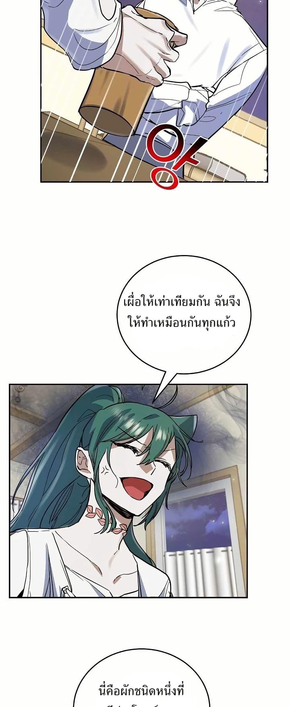 Manga-lc-com อ่านมังงะ อ่านการ์ตูน ออนไลน์ ฟรี Cooking Wizard ตอนที่ 1 2 3 4 5 6 7 8 9 10 11 12 13 14 ฟรี ไม่มีโฆษณา Manga-lc - อ่าน มังงะ อ่าน การ์ตูน ออนไลน์ อ่านมังงะ ฟรี