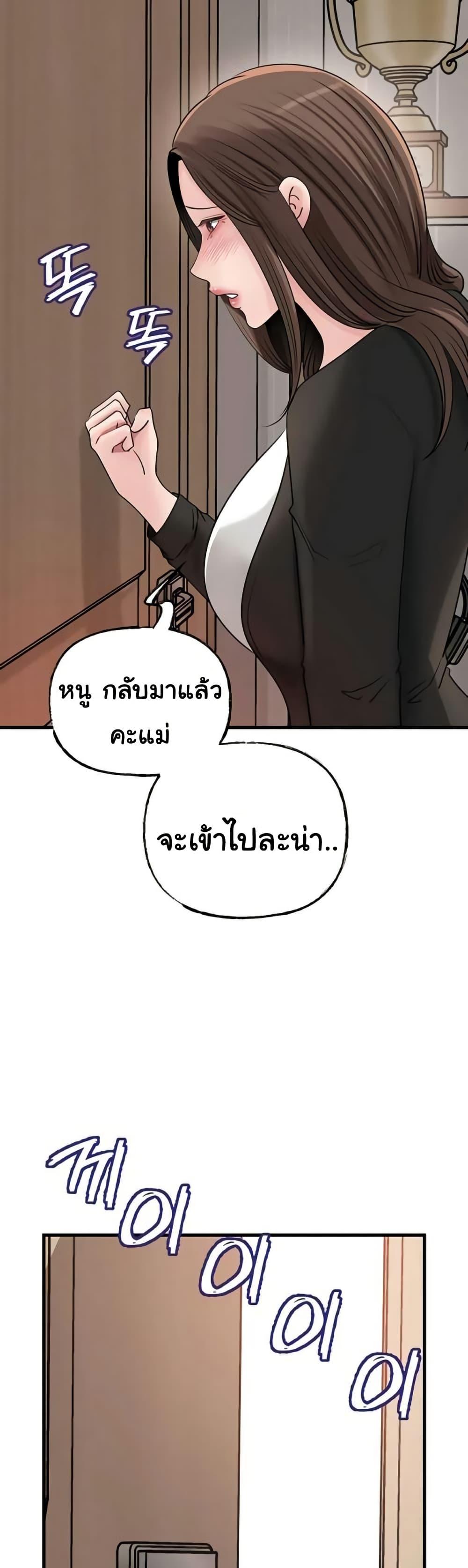 Doujin-Lc- อ่าน โดจิน มังฮวา เกาหลี ญี่ปุ่น จีน แปลไทย Not the Daughter ตอนที่ 1 2 3 4 5 6 7 8 9 10 11 12 13 14 ฟรี ไม่มีโฆษณา อ่าน โดจิน Manhwa เกาหลี ญี่ปุ่น จีน เรามีครบ คัดมาให้เน้นๆ โดจิน 18+ รับประกันความฟินโดย  Doujin Lc