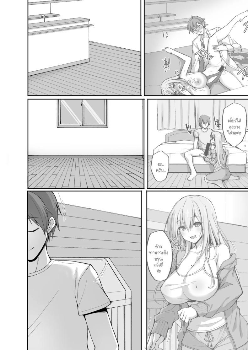 Doujin-Lc- อ่าน โดจิน มังฮวา เกาหลี ญี่ปุ่น จีน แปลไทย ชอบพี่สาวลามกมั้ย [Labomagi! (Takeda Aranobu)] Ecchi na Onee-san wa, Suki desu ka _Seiteki ni Amaesasete Kureru Tonari no Onee-san to no Nichijou Seikatsu Hen_ ตอนที่ 1 2 3 4 5 6 7 8 9 10 11 12 13 14 ฟรี ไม่มีโฆษณา อ่าน โดจิน Manhwa เกาหลี ญี่ปุ่น จีน เรามีครบ คัดมาให้เน้นๆ โดจิน 18+ รับประกันความฟินโดย  Doujin Lc