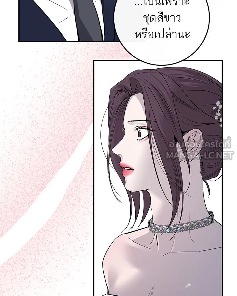 ตำนานเทพธิดาตกสวรรค์ ตอนที่ 56 รูปที่ 18
